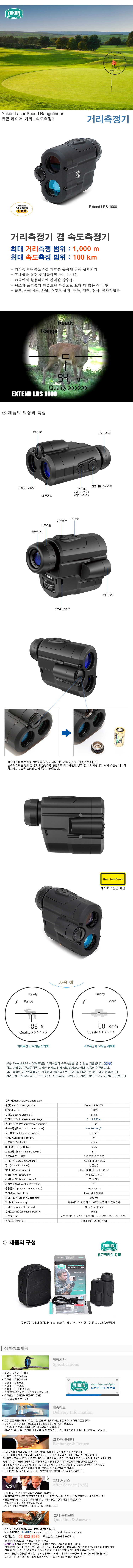 아이비노