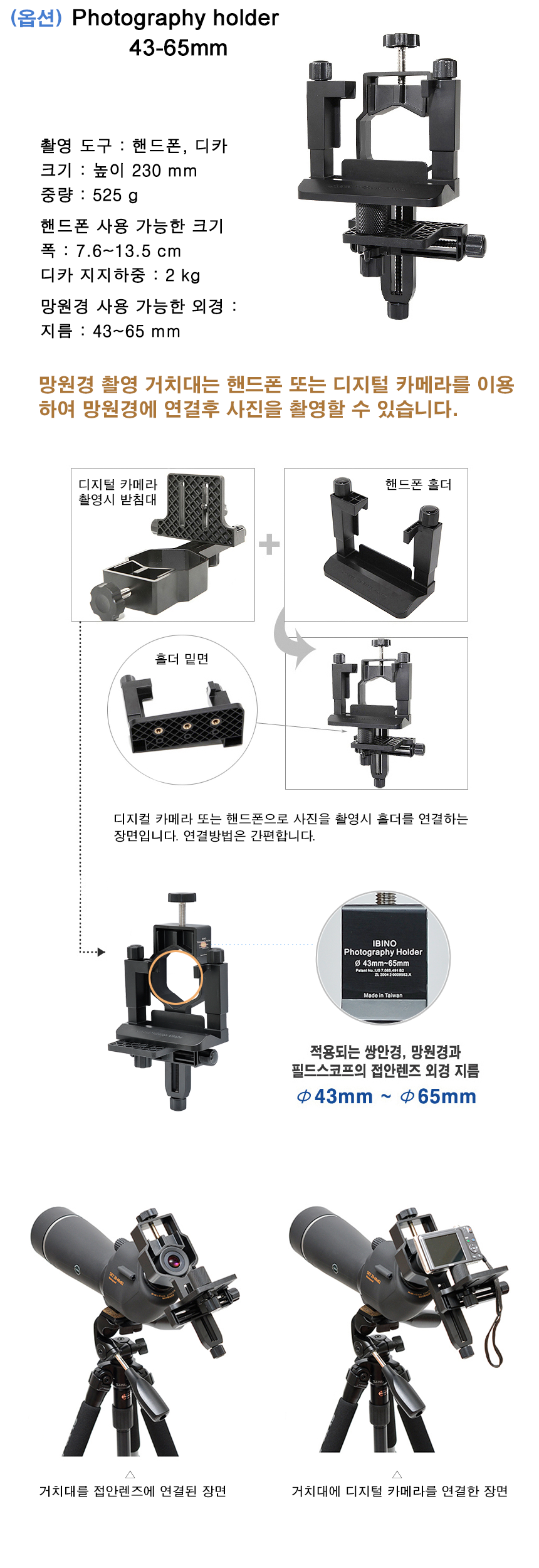 아이비노